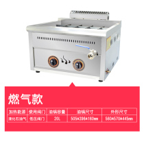 Applicable to Kwantung cooking machine commercial stalls large-capacity electric grid Kwantung cooking string spicy pot small