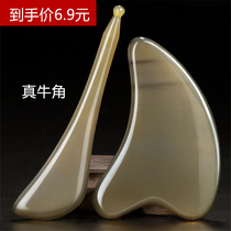 Horn face scraping massage board female eye massage scraper bone bar beauty stick detox facial whole body Universal
