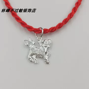 银麒麟-银麒麟促销价格、银麒麟品牌- 淘宝