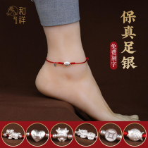 999 sterling silver bell transfer beads red rope anklet female summer weaving ultra-fine couple foot rope male life-long silver Tiger