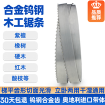 Alloy band saw blade tungsten steel woodworking saw blade vertical leaflet red sandalwood Beech mahogany log Open saw Belt
