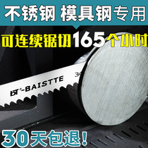 M42 band saw blade German bimetallic cutting stainless steel die steel bar 34*1 1 high speed steel sawing machine saw blade