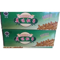 Siqi green box original pine nuts 500g