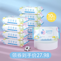 80 wet tissue paper 10 large packaging special wet tissue baby special hand mouth fart newborn baby family Real suit