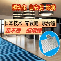 Jiahengchang yoga electric heating film floor heating system Whole house customized electric geothermal free backfill dry shop module Non-graphene