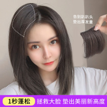Wigge piece female hair root one piece of invisible non-trace hair piece thickening on both sides of the hair volume fluffy head head replacement pad hair