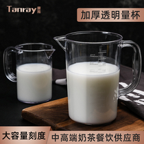 Tangya measuring cup with scale ML high temperature resistant milk tea Plastic household large capacity scale cup 500ml milk tea shop