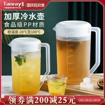 Tangya large-capacity water bottle with scale cool kettle cold kettle measuring barrel high temperature plastic household milk tea shop tie pot