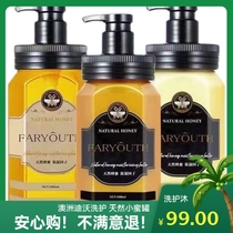 Australian Divo Honey Hyde Smooth Shampoo Conditioner Body Wash Nourishing Debris Fluffy Soft Set