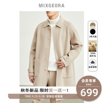 Woolen coat men long 2021 autumn and winter New all wool handmade windbreaker mens lapel woolen coat