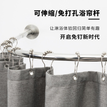 浴帘杆浴帘家用型套装免打孔弧形浴杆L型浴室帘杆淋浴房厕所转角