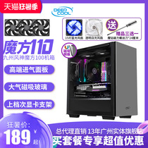 Kyushu Fengshen cube 110 small chassis large side transparent desktop computer M-ATX board mini chassis itx mute