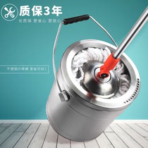 High-end all stainless steel rotating mop single barrel double drive automatic drying free hand washing wooden floor household floor mop