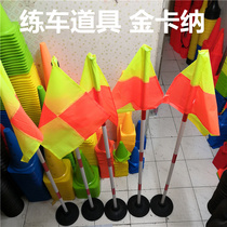 Reversing Rod rubber base red and white pole football sign pole physical training pole training pole training bar fixed pole warning Bar
