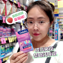 Australia vd drops Children Baby Baby Baby Ostelin vitamin D liquid calcium strawberry flavor D3