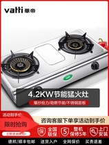 Vatti i10035A Liquefied gas gas stove Dual stove Natural gas desktop gas stove Stove stove
