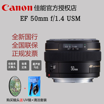Canon Canon EF 50mm f 1 4 USM Portrait Fixed Focus SLR Lens 501 4 National Travel 50 f1 4