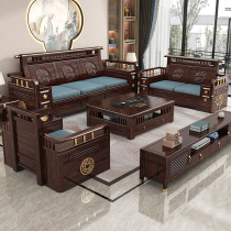 Purple gold sandalwood solid wood sofa winter and summer dual-use storage new Chinese style living room corner combination sofa