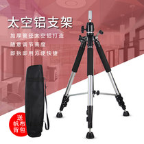 Aluminum alloy head mold bracket wig hairdressing display shelf dummy head large bracket floor stand model head tripod