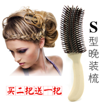 S-shaped evening makeup comb photo studio makeup fluffy hair comb wrap hair comb curly hair shape comb comb comb comb comb