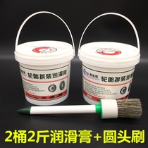 Tapes tire repair oil tire repair film anointing oil car vacuum tire disassembly tire pick-up Sfortek lubrication