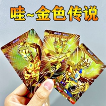 Altman Collection Card Toys 3d Ott Card Transparent Card Pack Collection Star Edition Collection Card Full Set