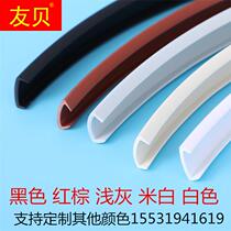U-shaped PVC edge banding 25 36mm solid wood ecological board edge furniture cabinet wooden buckle paint-free board closing strip