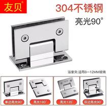 304 stainless steel bathroom clip shower room glass door hinge frameless glass door clip glass hinge 90 degree flat opening