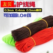 Ultrafine High Density Rod Wire Rope Cord 0 4 3 0 4 5mm 0 line Reinforced rope Large Things Line Group Reinforced