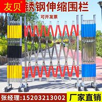Stainless steel telescopic fence movable electric power construction process Safe hard folding Kindergarten isolation anti-guard rail