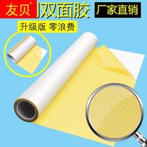 Carton printing double-sided adhesive label adhesive adhesive tape for super-strong high-viscous resin flexible plate