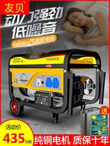 Gasoline generator 220v household small 3kw single-phase 5 6 8 kW 380V volt three-phase electric mute 3000W