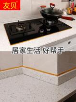 Edge banding strip self-adhesive decorative furniture paint-free board ecological board card strip edge wardrobe cabinet edge banding artifact