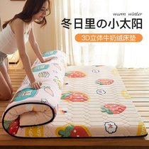 Milk velvet mattress upholstered home thickened student dormitory single rental room special tatami sponge pad quilt mattress