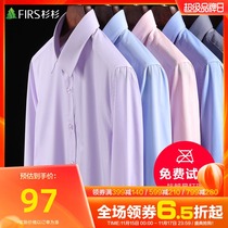 (Multi-Color anti-wrinkle) Cedar mens long sleeve shirt 2021 autumn new mens business dress white shirt