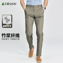 Fiber of bamboo fiber mens wear casual pants in 2023 new business thin straight tube breathable pants