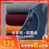 (100% pure wool) Cedar sweater mens 2021 Autumn Winter new round neck knitted warm coat wool sweater