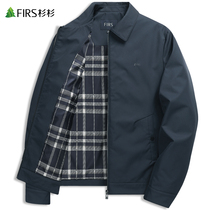 (Windproof and wrinkle resistant) Shanshan mens lapel jacket mens spring 2022 new stretch commuter youth jacket