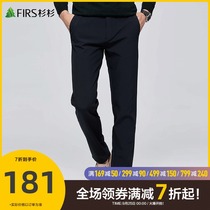 (Cotton DP No iron) Cedar casual pants men 2021 autumn new business commuter straight tube long pants