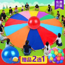 Rainbow Umbrella Kindergarten Sensory Training Equipment Childrens Parent-Child Early Education Indoor Sports Teaching Aids Outdoor Activity Toys