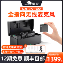 Moma Rapa Lark150 Small Honeybee Wireless Microphone Collar Clip Type Mobile Phone Single Counter Camera Computer VLOG Professional Radio Mcg Live Interview Recording Device Microphone One Tug Mammoth