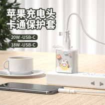 Smile Apple charger protective cover 20W fast charge head 13mini mobile phone ipad2020 tablet cute sticker iphone12promax data cable winding rope anti-folding