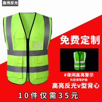 Reflective clothes Safety vest construction traffic manicha sanitation building fluorescent work clothes customization