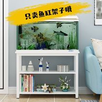 Grass tank frame steel wood fish tank bottom cabinet custom fish tank shelf simple household type fish tank base multi-layer turtle tank frame