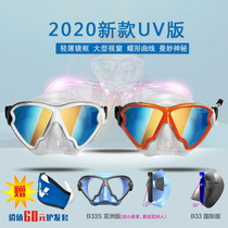 Taiwan Vive with VDive B33 large field of view deep diving mirror snorkeling equipment Diving mirror UV Diving Mirror
