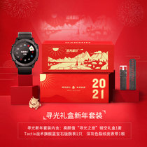 Garmin Jiaming Tactix Delta Taiiron when Solar Flagship version of outdoor watch Beidou