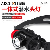 ARCHON odong DH10 integrated diving flashlight headlight adjustable 1000 lumens strong light 100 meters waterproof
