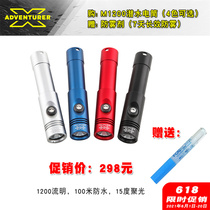 X-ADVENTURER Explorer M1200 diving flashlight waterproof 100 m diving hand power filter