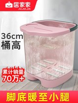 Foot bucket over calf knee over knee home foot bath artifact dormitory plastic foot bucket raised thermal insulation foot bucket foot basin