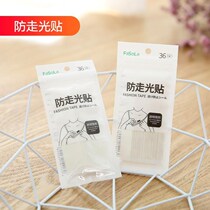 Anti-light artifact sticker neckline double-sided sticker no bra patch shirt collar tie leak-proof viscose dance